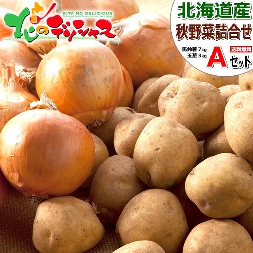 �y�o�ג��z�k�C���Y�Z�b�g A 10kg (�j�݂��� 7kg�E�ʂ˂� 3kg) ���Ⴊ�ʃZ�b�g �k�C�� �����񂹁y������s�z_0