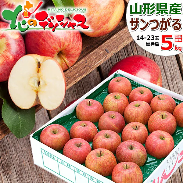 �ǉ����i�T���l�C��
