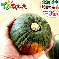 �y�\��z�k�C���Y ���ڂ��� �V����񂩂ڂ��� 3�ʓ��� (1�� 300g) �J�{�`�� �p���v�L�� �k�C�� ������