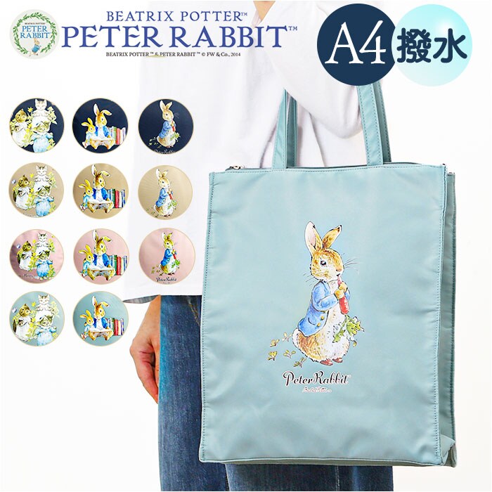 BOOK.ネイビー トートバッグ ピーターラビット 通販 PETER RABBIT A4