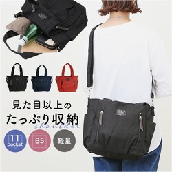 �g�[�g�o�b�O ���f�B�[�X �y�� �ʔ� �V�����_�[�o�b�O �g�[�g �V�����_�[�x���g ���|�� ������ �o�b�O �o�b�N �� ���΂� �J�o�� 2way �����Y Porta Fortuna 4509 �D���� �������[ �|�P�b�g ���s �V���v�� ���킢��