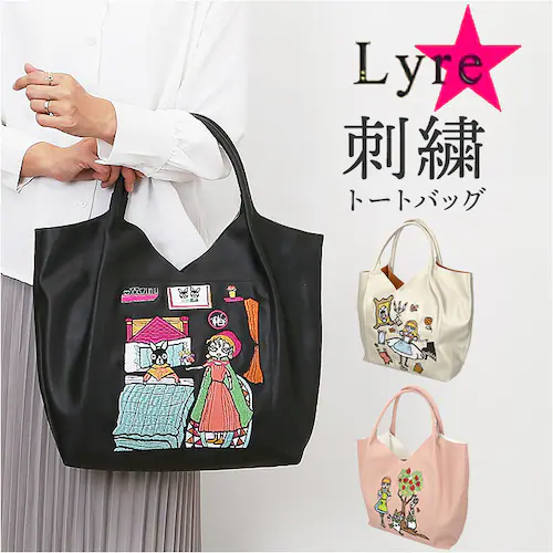 ���^����� �o�b�O 83083 �ʔ� �g�[�g�o�b�O �g�[�g�o�b�N ���f�B�[�X ���|�� A4 ��e�� �ʊw �ʋ� �傫�� ������� ���킢�� ��l ���� �I�V���� ���� �L�����N�^�[ �J�W���A�� Ly_0