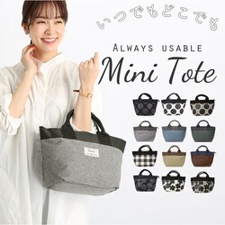 �g�[�g�o�b�O ������ ���f�B�[�X �~�j�g�[�g�o�b�O �ʔ� �t�@�X�i�[�t�� ������� ���킢�� �~�j�o�b�O �v�`�o�b�O �����`�o�b�O ���΂� �|�P�b�g �W�b�p�[ �V���v�� �o�b�N ���� �g�[�g�o�b�O �L�����o�X ���n