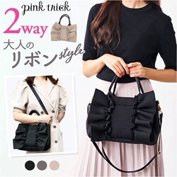 �g�[�g�o�b�O �t���� �ʔ� pink trick �s���N�g���b�N �t�����o�b�O ���f�B�[�X �g�[�g �V�����_�[�o�b�O ���|�� �y�� �y�� ������� ���킢�� �o�b�O ���΂� �J�o�� �ʋ� �ʊw ���� �}�U�[�o�b�O �N���X�}�X