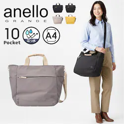 GY.�O���[ �A�l���O�����f �g�[�g�o�b�O GTM0973 anello GRANDE �ʔ� �V�����_�[�o�b�O �}�U�[�Y�o�b�O 2way �g�[�g�o�b�N �΂߂����o�b�O ���|�� �i�C���� ���f�B�[�X �����Y A4 �ʋ� �ʊw ���� 10�|�P�b�g �y��