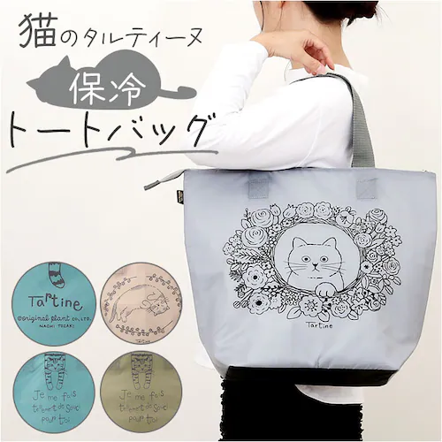 �^���e�B�[�k �g�[�g�o�b�O �ۗ� �ʔ� �g�[�g�o�b�N �g�[�g ��� �ۗ�o�b�O �ۗ�o�b�N �J�W���A���o�b�O �J�W���A���o�b�N �T�u�o�b�O �T�u�o�b�N �G�R�o�b�O �G�R�o�b�N ���킢�� ���� ���f_0