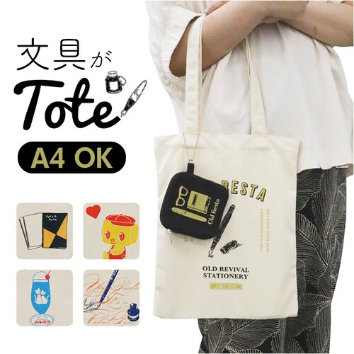 old resta �g�[�g�o�b�O �ʔ� �g�[�g�o�b�N �o�b�O �T�u�o�b�O �T�u�o�b�N ������ �ʋ� �ʊw �g�[�g ��� �I�[���h���X�^ �t���b�g�g�[�g �o�b�N ��񂰃o�b�N ���f�B�[�X �����Y �j��_0