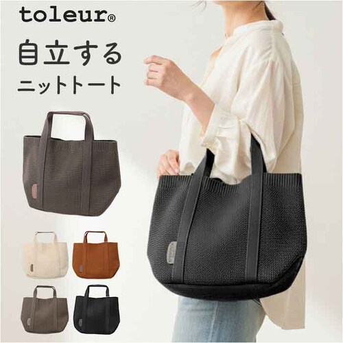 ニット トートバッグ 通販 ニットトートバッグ ニットトート 51102 ニットバッグ バッグ レディース トート バック 編みバッグ 鞄 かばん カバン ONEPAIRED 小さめ 旅行 お出掛け _0