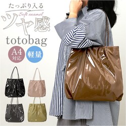 �I���[�u �g�[�g�o�b�O ���f�B�[�X ���ꂢ�� A4 �ʔ� �g�[�g�o�b�N �g�[�g �o�b�O �G�i�����o�b�O ���|���o�b�O ���|���J�o�� �傫�� �ʋ� �ʊw ��e�� ��l���� ��l ���� �\�t�g�G�i���� �y�� �y�� �������