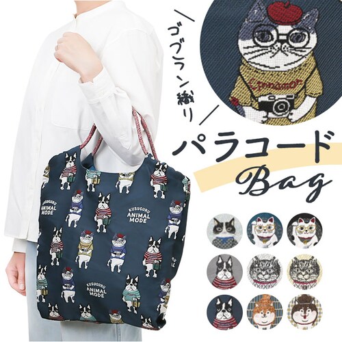 kusuguru japan �N�X�O���W���p�� �p���R�[�h�o�b�O �ʔ� �g�[�g�o�b�O �T�u�o�b�O ���b�X���o�b�O �G�R�o�b�O �g�[�g�o�b�N �T�u�o�b�N ���b�X���o�b�N �G�R�o�b�N �g�[�g ��� �p��_0