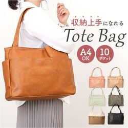 �g�[�g�o�b�O ���f�B�[�X �ʔ� �g�[�g�o�b�N �|�P�b�g���� �|�P�b�g���� �|�P�b�g�������� ���� �t�F�C�N���U�[ TG-100 �����[ �J�o�� ���΂� �� ������� �I�V���� ���ꂢ�� ���킢�� �t�F�~