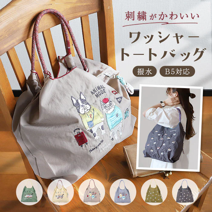 �ǉ����i�T���l�C��