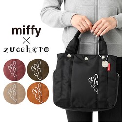 �u���E�� zucchero Dick Bruna �g�[�g�o�b�O �ʔ� �g�[�g�o�b�N �g�[�g ��� ��񂰃o�b�O ��񂰃o�b�N �o�b�O �� �J�o�� �x�[�V�b�N �V���v�� ���[ �|�P�b�g �y�� ���s �g���x�� �Y�b�P�� �f�B�b�N�u���[�i