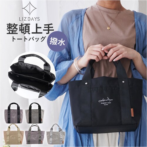 LIZDAYS ���Y�f�C�Y �g�[�g�o�b�O �i�C���� �~�j �ʔ� �}�}�o�b�O �}�}�o�b�N �}�U�[�Y�o�b�O �}�U�[�Y�o�b�N �g�[�g�o�b�N �g�[�g ��� �����`�o�b�O �����`�o�b�N ������ �y�� �d�؂� _0