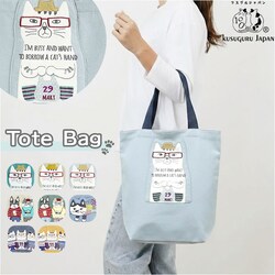 �l�R�܂邯/�u���[ �g�[�g�o�b�O �g�[�g a4 �ʔ� ���f�B�[�X ��e�� �o�b�O ������� ���|�� �V�����_�[�o�b�O �y�� �y�� �V���v�� �V�����_�[ �傫�� ���΂� �ʋ΃o�b�O �ʊw �ʋ� �N�X�O���W���p�� ���킢��