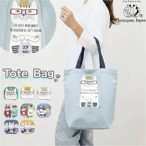 �l�R�܂邯/�u���[ �g�[�g�o�b�O �g�[�g a4 �ʔ� ���f�B�[�X ��e�� �o�b�O ������� ���|�� �V�����_�[�o�b�O �y�� �y�� �V���v�� �V�����_�[ �傫�� ���΂� �ʋ΃o�b�O �ʊw �ʋ� �N�X�O��_0