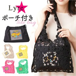 �s���N �g�[�g�o�b�O ���f�B�[�X �ʔ� �|�[�`�t�� ��񂰃o�b�O Lyre ���^����� ���킢�� ������� �L���[�g �h�J �X�p���R�[�� �o�b�O �T�u�o�b�O �ʋ� ���o���� ���o�|�� �X���� �R���p�N�g �c�^�^�C�v