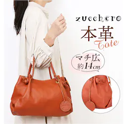 zucchero �Y�b�P�� �g�[�g �o�b�O 49859 �ʔ� �g�[�g�o�b�O �v �g�[�g�o�b�N �n���h�o�b�O ��񂰃o�b�O �Y�b�P���t�B���[�g fes �t�F�X ������� ���U�[ �{�v ���f�B�[�X �u�����h �y�� �y�� �}�} ��l ���ꂢ��