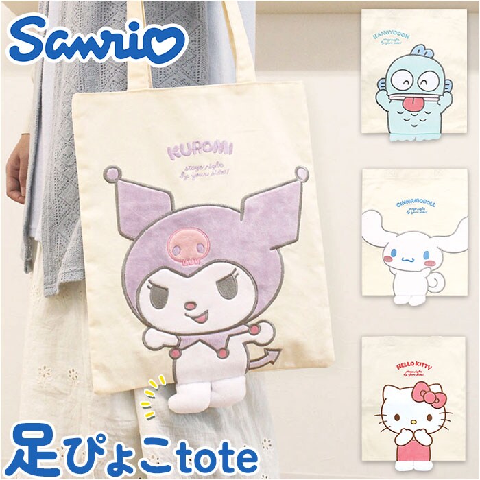 ティーズファクトリー トート キャラクター 通販 トートバッグ トート