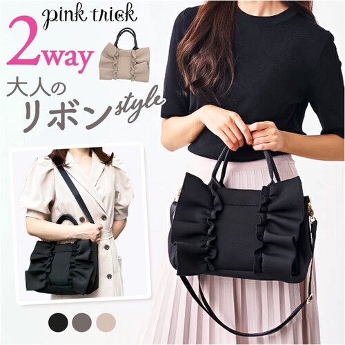 �g�[�g�o�b�O �t���� �ʔ� pink trick �s���N�g���b�N �t�����o�b�O ���f�B�[�X �g�[�g �V�����_�[�o�b�O ���|�� �y�� �y�� ������� ���킢�� �o�b�O ���΂� �J�o�� �ʋ� �ʊw ���� _0