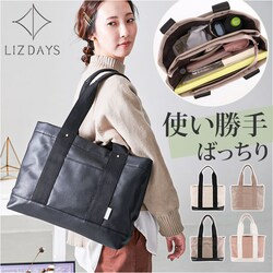 �g�[�g�o�b�O ���f�B�[�X �傫�� �ʔ� �r�b�O�g�[�g �d�؂� ��e�� �o�b�O �o�b�N �� ���΂� �J�o�� �ʋ� �ʊw �y�� �y�� ������� �t�@�X�i�[�t�� ���� a4 ���n ���|�� ������ ���� �}�}�o�b�O �V���v�� ��i ��v