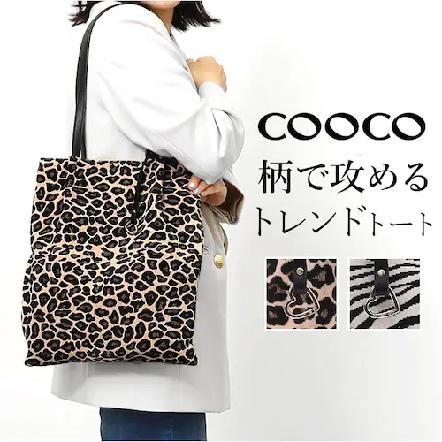 cooco�g�[�g�o�b�O �ʔ� �N�[�R �o�b�O �g�[�g A4 �c �A�j�}���� ���|���o�b�O ���|���J�o�� ���f�B�[�X ��񂰃o�b�O �o�b�N ���f�B�[�X�o�b�O �� ���΂� �J�o�� �c�^ �y�� �J�W���A�� _0