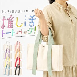 �g�[�g�o�b�O ������ �g�[�g �ʔ� ���f�B�[�X �����Y ��� �~�j�g�[�g �����o�[�J���[ �����J���[ �����F �V���v�� ������� �R���T�[�g ���C�u �ʃo�b�` �Ƀo ��e�� ���� �o�b�N �ʋ� �ʊw �R���p�N�g ����