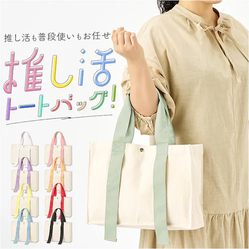 �g�[�g�o�b�O ������ �g�[�g �ʔ� ���f�B�[�X �����Y ��� �~�j�g�[�g �����o�[�J���[ �����J���[ �����F �V���v�� ������� �R���T�[�g ���C�u �ʃo�b�` �Ƀo ��e�� ���� �o�b�N �ʋ� �ʊw_0