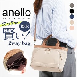GY.�O���[ anello GRANDE �g�[�g�o�b�O GTM1042 �ʔ� �g�[�g�o�b�N �V�����_�[�o�b�O �΂߂����o�b�O �t�@�X�i�[�t�� ���f�B�[�X�o�b�O �i�C���� �傫�� A5 ���s ���� �A�E�g�h�A ������� �V���v�� ���ꂢ�� ��l