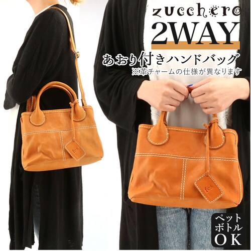 fes �n���h�o�b�O �ʔ� �Y�b�P�� �t�F�X �o�b�O ���f�B�[�X �΂߂��� ��l �ʋ� �{�v ���邢���΂� ���U�[ �v �g�[�g�o�b�O 2way ��� ������� ���� �v���[���g �M�t�g �T���C 4_0