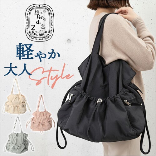 �g�[�g�o�b�O �i�C���� ���f�B�[�X �ʔ� laportadizucchero ���|���^�f�B�Y�b�P�� �V�����_�[�o�b�O ��e�� �i�C�����g�[�g�o�b�O ��񂰃o�b�O �_�炩�� ���炩�� �g�[�g�[�o�b�N _0