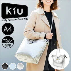 KiU �g�[�g�o�b�O �L�E k487 �ʔ� �g�[�g�o�b�N �V�����_�[�o�b�O �΂߂����o�b�O �}�U�[�Y�o�b�O ���f�B�[�X �����Y �傫�� A4 B4 ��e�� �ʋ� �ʊw ���� �y�� �y�� ���|�� �L���e�B���O ������� �H�~ �V���v��