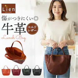 �L������ �{�v �o�b�O ���f�B�[�X �ʔ� ���{�� ������ �g�[�g�o�b�O �n���h�o�b�O �~�j�o�b�O �~�j�g�[�g �� ���΂� �J�o�� Lien ���A�� �R���h LIT9601 ���U�[ ���v �����Y �j�����p �����` �ʋ� ���蕨 �M�t�g