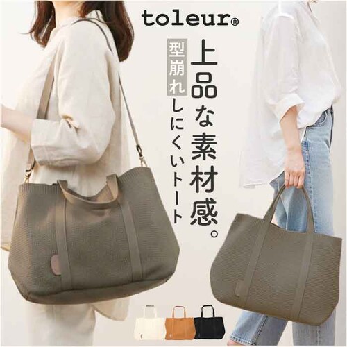 �j�b�g �g�[�g�o�b�O a4 �ʔ� �j�b�g�g�[�g�o�b�O �j�b�g�g�[�g 51103 �j�b�g�o�b�O �o�b�O ���f�B�[�X �g�[�g �o�b�N �҂݃o�b�O �� ���΂� �J�o�� ONEPAIRED �傫�� ��e�� ��_0