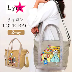 ���^����� �o�b�O 83082 �ʔ� �g�[�g�o�b�O 2way �V�����_�[�o�b�O �΂߂����o�b�O ���f�B�[�X ���|�� B5 ��e�� �ʊw �ʋ� �傫�� ������� ���킢�� ��l ���� �I�V���� ���� Lyre ���C�� L133