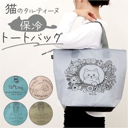 �^���e�B�[�k �g�[�g�o�b�O �ۗ� �ʔ� �g�[�g�o�b�N �g�[�g ��� �ۗ�o�b�O �ۗ�o�b�N �J�W���A���o�b�O �J�W���A���o�b�N �T�u�o�b�O �T�u�o�b�N �G�R�o�b�O �G�R�o�b�N ���킢�� ���� ���f�B�[�X �����Y