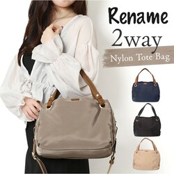 Rename �o�b�O �ʔ� �g�[�g�o�b�O 2way �V�����_�[�o�b�O �΂߂����o�b�O ���f�B�[�X ������ ��l �y�� �y�� �ʋ� �ʊw ���|�� ������� �V���v�� ���n ���ꂢ�� ���d�� �I�t�B�X�J�W���A�� ���l�[�� �i�C����