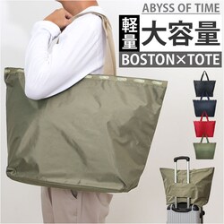 �g�[�g�o�b�O �y�� �ʔ� ABYSS OF TIME �A�r�X�I�u�^�C�� �L�����[�I���o�b�O ��e�� �J�W���A�� �L�����[�I�� ������� �g�[�g �o�b�O �J�o�� �V���v�� ���n �j�����p �y�� �x�[�V�b�N �ʋ�