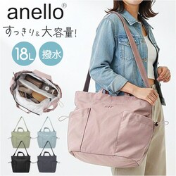 anello �g�[�g�o�b�O �A�l�� ATR0402 �ʔ� �g�[�g�o�b�N �V�����_�[�o�b�O �΂߂����o�b�O ���|���o�b�O ���f�B�[�X�o�b�O �����Y �i�C���� ���� �傫�� A4 �ʊw �ʋ� ���s ������� ���킢�� �V���v��