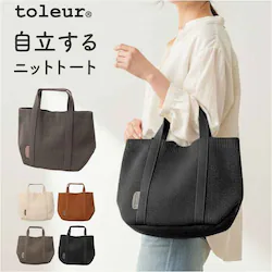 �j�b�g �g�[�g�o�b�O �ʔ� �j�b�g�g�[�g�o�b�O �j�b�g�g�[�g 51102 �j�b�g�o�b�O �o�b�O ���f�B�[�X �g�[�g �o�b�N �҂݃o�b�O �� ���΂� �J�o�� ONEPAIRED ������ ���s ���o�|�� �M�t�g ���蕨 ���킢�� �������