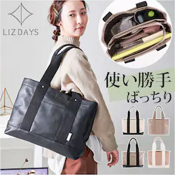 �i�`������/�u���b�N �g�[�g�o�b�O ���f�B�[�X �傫�� �ʔ� �r�b�O�g�[�g �d�؂� ��e�� �o�b�O �o�b�N �� ���΂� �J�o�� �ʋ� �ʊw �y�� �y�� ������� �t�@�X�i�[�t�� ���� a4 ���n ���|�� ������ ����