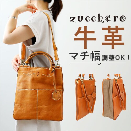 �Y�b�P�� �o�b�O 49529 zucchero �ʔ� �g�[�g�o�b�O �Y�b�P���t�B���[�g �{�v �v ���U�[ �V�����_�[�o�b�O �o�b�N �c�^ �g�[�g�o�b�N �V�����_�[�o�b�N �΂߂��� �΂ߊ|�� 2way _0