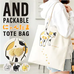 �g�[�g�o�b�O AND PACKABLE �ʔ� �j�����^�}�g�[�g�o�b�O �傫�� A4 �V�����_�[�o�b�O �L �˂� �l�R ���|�� ������� ���킢�� �g�[�g�o�b�N �T�u�o�b�O �A���h�p�b�J�u�� ���΂� �g�[�g �J�W���A�� �ʊw �o�b�N