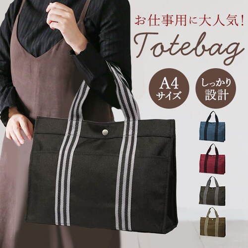 �g�[�g�o�b�O �ʔ� �I�[�G�t�G�X �l�C ���f�B�[�X ��� �����Y �o�b�O �g�[�g �z ���C���x���g�o�b�O O.F.S_0