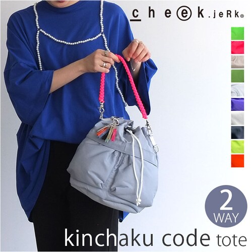 12GY(�O���[) cheek �o�b�O �`�[�N C23003 �ʔ� �g�[�g�o�b�O 2way �g�[�g �V�����_�[�o�b�O �΂߂����o�b�O �В��o�b�O �В��^�V�����_�[�o�b�O ���f�B�[�X �����Y ���� �j��_0