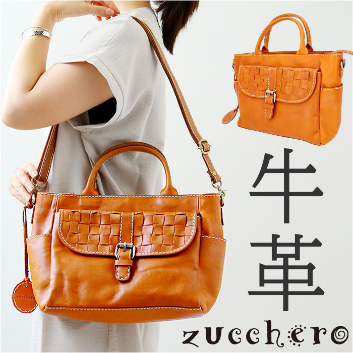 ブラウン ズッケロ バッグ 49635 zucchero 通販 トートバッグ ズッケロ