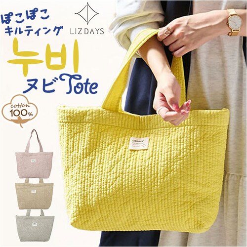 LIZDAYS �g�[�g�o�b�O LZ-71621 �ʔ� ���Y�f�C�Y �g�[�g�o�b�N �k�r�o�b�O �L���e�B���O �o�b�O �C�u���o�b�O ���f�B�[�X �ʋ΃o�b�O �}�U�[�Y�o�b�O A4 �ʊw �ʋ� �y�� �y�� ��_0