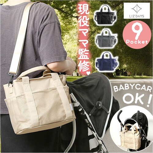 LIZDAYS ���Y�f�C�Y �g�[�g�o�b�O �i�C���� ���f�B�[�X �ʔ� �g�[�g�o�b�N �g�[�g ��� �}�U�[�Y�o�b�O �}�U�[�Y�o�b�N �V�����_�[�o�b�O �V�����_�[�o�b�N �V�����_�[ �}�}���N ���|�� ��_0