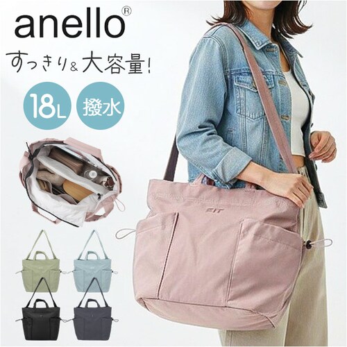 anello �g�[�g�o�b�O �A�l�� ATR0402 �ʔ� �g�[�g�o�b�N �V�����_�[�o�b�O �΂߂����o�b�O ���|���o�b�O ���f�B�[�X�o�b�O �����Y �i�C���� ���� �傫�� A4 �ʊw �ʋ� ���s ������_0