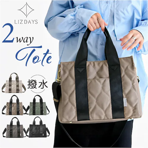 lizdays ���Y�f�C�Y �g�[�g �o�b�O lz-51505 �ʔ� �g�[�g�o�b�O �V�����_�[�o�b�O �΂ߊ|���o�b�O �i�C�����o�b�O �L���e�B���O�o�b�O �X�^�C���I���o�b�O ���� A4 �d�؂� �i�C����_0